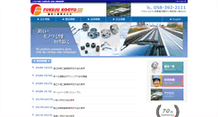 Desktop Screenshot of fukujukk.co.jp